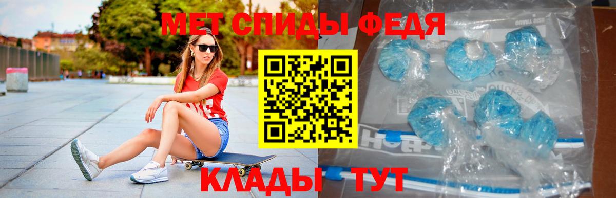 Amphetamine 98% Горно-Алтайск