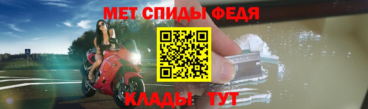 АМФЕТАМИН 98%  shop как зайти  Горно-Алтайск  Вход с VPN  Амфетамин 