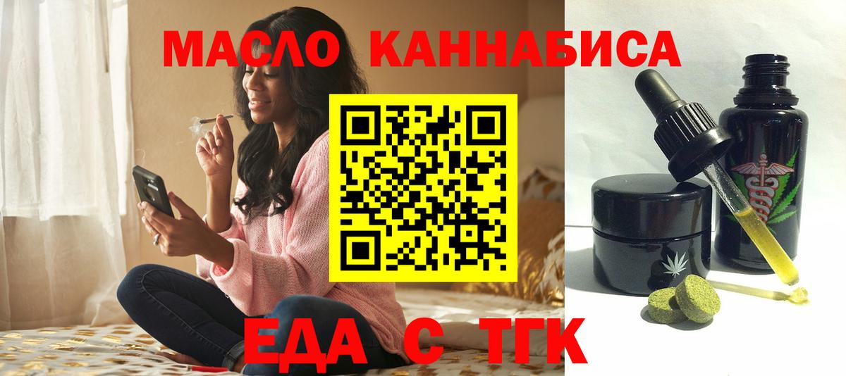 Canna-Cookies марихуана  Вход с VPN  Горно-Алтайск 