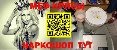 марки nbome Чебаркуль