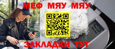 марки nbome Чебаркуль