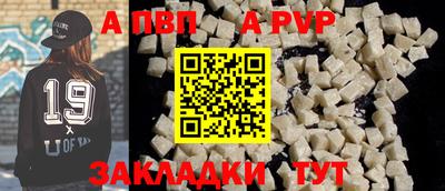 ECSTASY Чапаевск