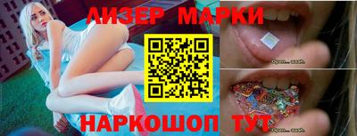 марки nbome Чебаркуль