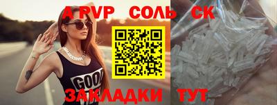 ECSTASY Чапаевск