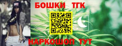 бутират Чебоксары