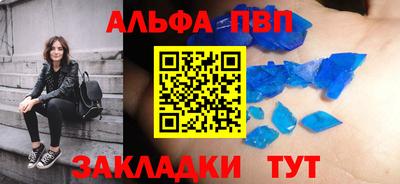 бутират Чебоксары