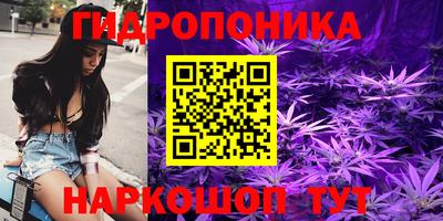марки nbome Чебаркуль