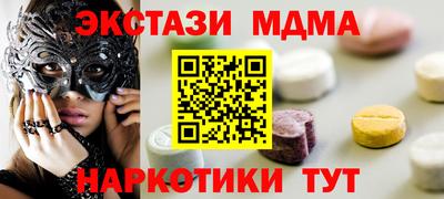 ECSTASY Чапаевск