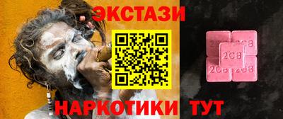 марки nbome Чебаркуль