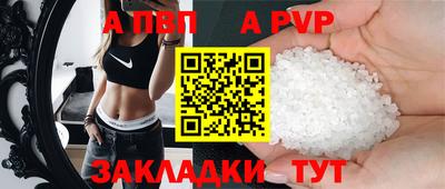 бутират Чебоксары