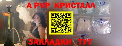 ECSTASY Чапаевск