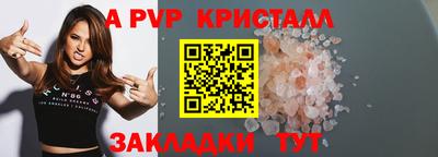 марки nbome Чебаркуль