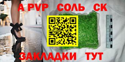 ECSTASY Чапаевск