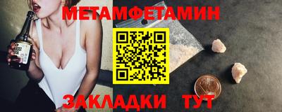 марки nbome Чебаркуль
