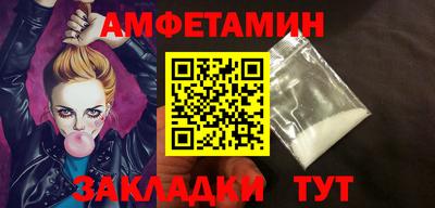 ECSTASY Чапаевск