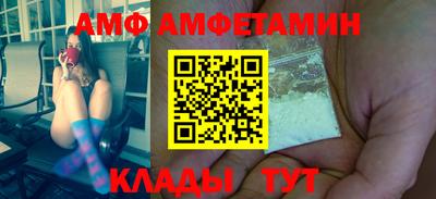 бутират Чебоксары