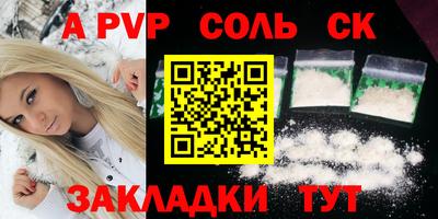 таблы Шахты