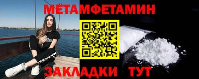 марки nbome Чебаркуль
