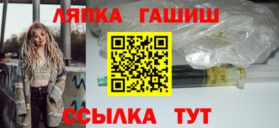 бутират Чебоксары