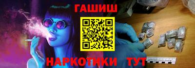 марки nbome Чебаркуль
