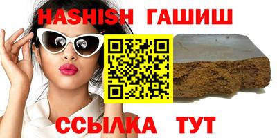 марки nbome Чебаркуль