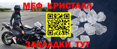 бутират Чебоксары