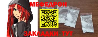 марки nbome Чебаркуль