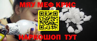 марки nbome Чебаркуль