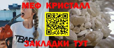 бутират Чебоксары