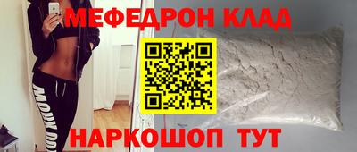 бутират Чебоксары
