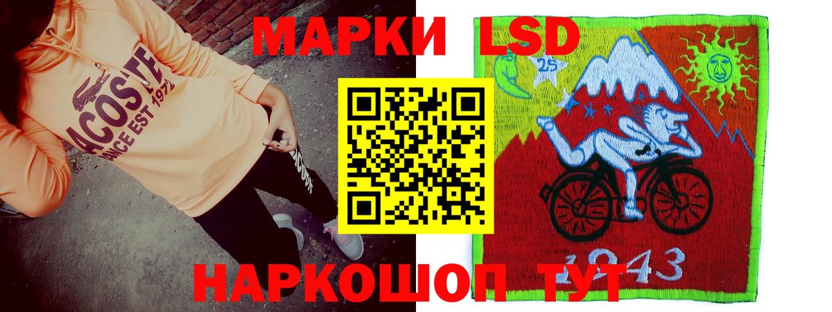 LSD-25 экстази ecstasy  Вход с VPN  Горно-Алтайск 