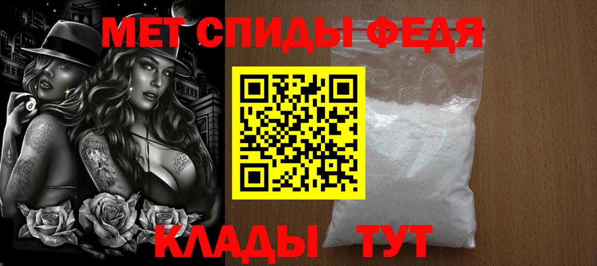 МЕТАМФЕТАМИН мет  МЕТАМФЕТАМИН мет  Горно-Алтайск  Вход с VPN 