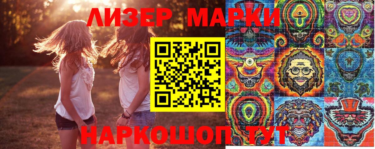 Марки 25I-NBOMe 1,8мг  Марки N-bome  Вход с VPN  Горно-Алтайск  Марки 25I-NBOMe 1,8мг 