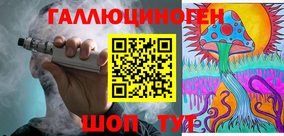 Псилоцибиновые грибы ЛСД  Галлюциногенные грибы Psilocybine cubensis  Горно-Алтайск  Вход с VPN 