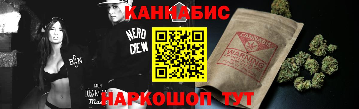 Каннабис семена  Конопля Amnesia  Вход с VPN  Горно-Алтайск  Каннабис LSD WEED 